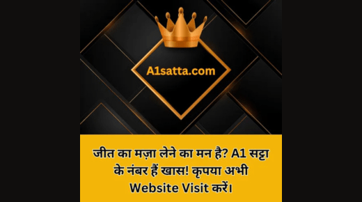 A1 Satta online
