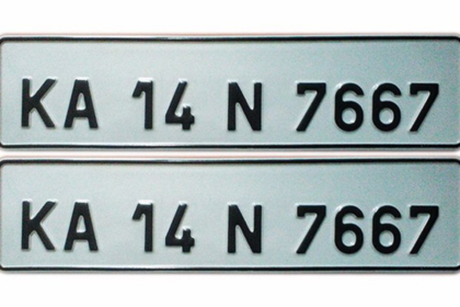 hsrp number plate booking
